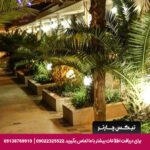 هتل آناهیتا شیراز