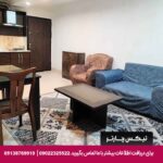 هتل آپارتمان آرنیکا شیراز