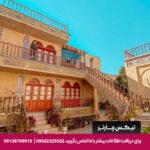 اقامتگاه سنتی فروغ مهر شیراز