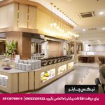 هتل آسیا (Asia Hotel) بانکوک