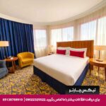 هتل سیتی سیزنز الحمرا (City Seasons Al Hamra) ابوظبی