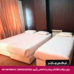 هتل آپارتمان شمس شیراز