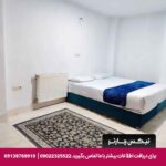 هتل آپارتمان آرنیکا شیراز