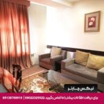 هتل آپارتمان شمس شیراز