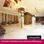 هتل سیتی سیزنز الحمرا (City Seasons Al Hamra) ابوظبی