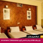 هتل آناهیتا شیراز