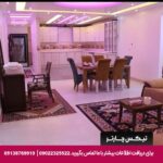 هتل آپارتمان آسمان جنوب دزفول-تیکس چارتر