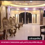 هتل آپارتمان آسمان جنوب دزفول-تیکس چارتر