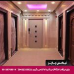 هتل آپارتمان آسمان جنوب دزفول-تیکس چارتر