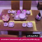 هتل آپارتمان آسمان جنوب دزفول-تیکس چارتر