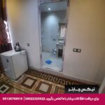 هتل آپارتمان آسمان جنوب دزفول-تیکس چارتر