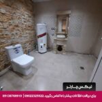 هتل آپارتمان آسمان جنوب دزفول-تیکس چارتر