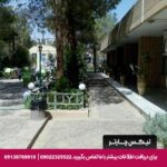 هتل مهمانسرای جهانگردی اردکان-تیکس چارتر