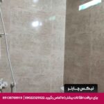 اقامتگاه بومگردی تی ته رودسر-تیکس چارتر