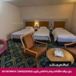 هتل جهانگردی دیزین-تیکس چارتر