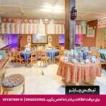 هتل جهانگردی دیزین-تیکس چارتر