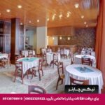 هتل جهانگردی دیزین-تیکس چارتر