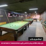 هتل جهانگردی دیزین-تیکس چارتر