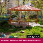 هتل الماس زعفرانیه تهران-تیکس چارتر