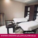 هتل بهار رودسر-تیکس چارتر