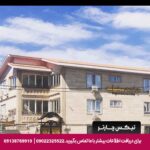 هتل آپارتمان مهیاد رودسر-تیکس چارتر