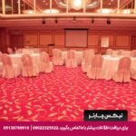 هتل میلنیوم داون تاون ابوظبی-تیکس چارتر