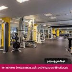 هتل میلنیوم داون تاون ابوظبی-تیکس چارتر