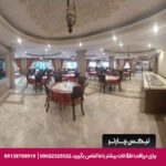 هتل پدیدار خزر رودسر-تیکس چارتر