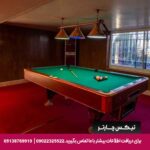 هتل پدیدار خزر رودسر-تیکس چارتر