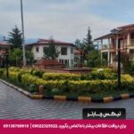 هتل پدیدار خزر رودسر-تیکس چارتر