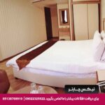 هتل پامچال تهران-تیکس چارتر