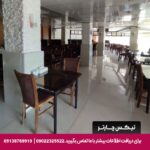 هتل سیروس رودسر-تیکس چارتر