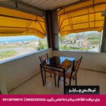 هتل سیروس رودسر-تیکس چارتر