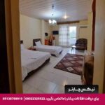 هتل سیروس رودسر-تیکس چارتر