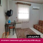 هتل سیروس رودسر-تیکس چارتر