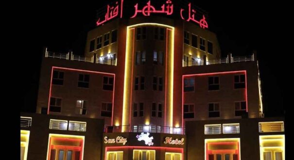 هتل شهرآفتاب گرمسار - تیکس چارتر