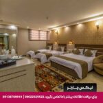 هتل ونوس اصفهان-تیکس چارتر