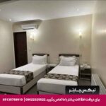 هتل ورنوس تهران-تیکس چارتر