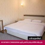 هتل ورنوس تهران-تیکس چارتر