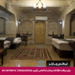 هتل عتیق اصفهان