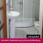 هتل عتیق اصفهان
