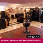 هتل آزادی اصفهان