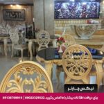 هتل آزادی اصفهان