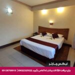 هتل آزادی اصفهان