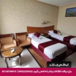 هتل آزادی اصفهان