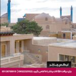 اقامتگاه سنتی دالان جهان اصفهان