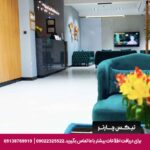 هتل اسپادانا اصفهان
