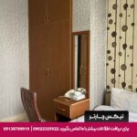 هتل آپارتمان قصر اصفهان