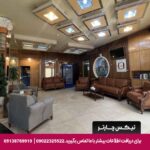 هتل آپارتمان قصر اصفهان