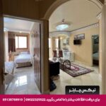 هتل آپارتمان قصر اصفهان